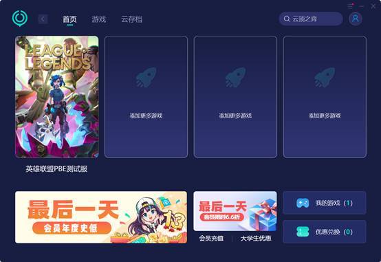 娱乐游戏服务器为何在运营中频繁出现延迟和崩溃问题?揭秘背后原因! 第1张 娱乐游戏服务器为何在运营中频繁出现延迟和崩溃问题?揭秘背后原因! 第1张