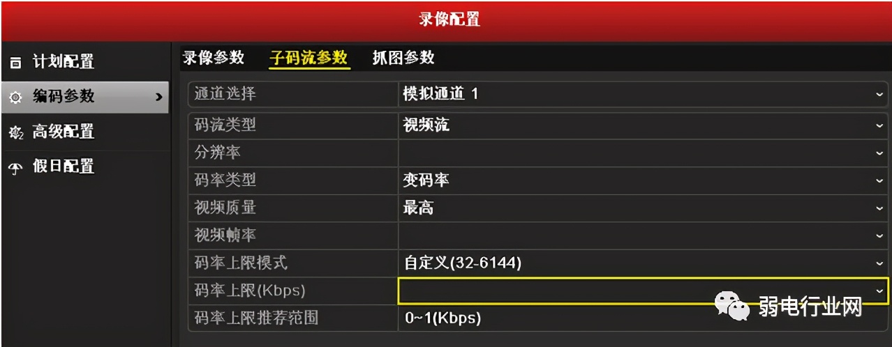 监控网络配置出错怎么办?监控网络配置 第3张 监控网络配置出错怎么办?监控网络配置 第3张