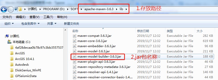 jar包配置路径在哪,jar包配置路径 第1张 jar包配置路径在哪,jar包配置路径 第1张