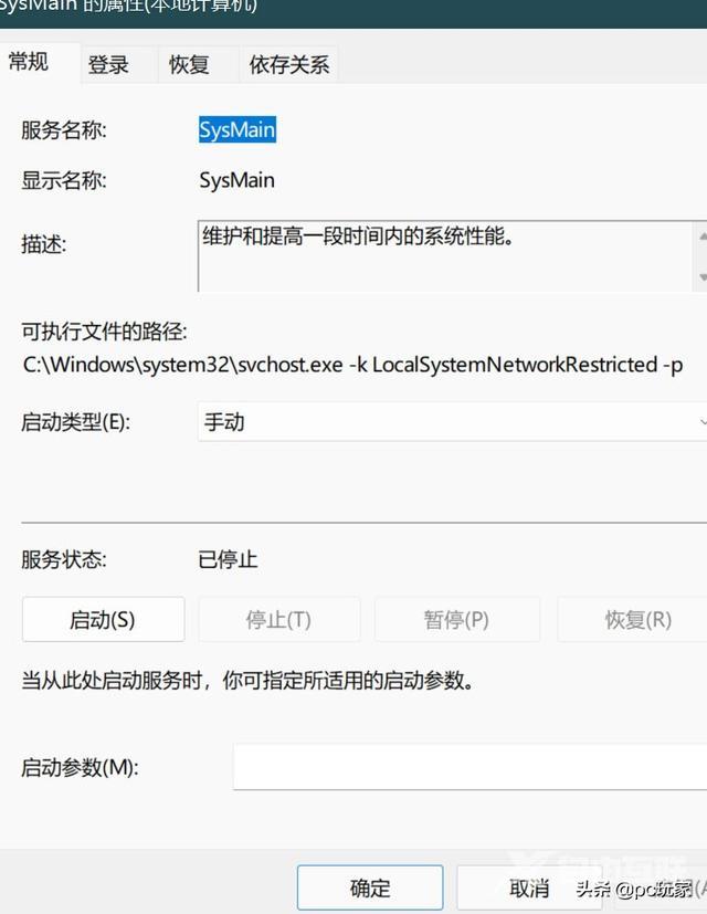 完成配置100是什么意思,完成配置100怎么解决 第1张 完成配置100是什么意思,完成配置100怎么解决 第1张