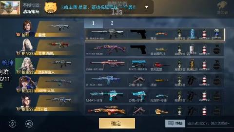 枪战王者配置要求高吗,枪战王者配置 第1张 枪战王者配置要求高吗,枪战王者配置 第1张