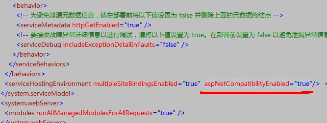 wcf 服务配置失败怎么办,wcf 服务配置 第1张 wcf 服务配置失败怎么办,wcf 服务配置 第1张