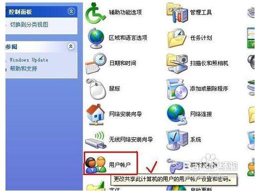 服务器远程密码设置方法,服务器远程登录密码怎么修改 第3张 服务器远程密码设置方法,服务器远程登录密码怎么修改 第3张