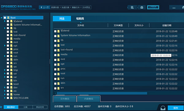 如何在磁盘深处精准定位并提取特定数据库文件? 第2张 如何在磁盘深处精准定位并提取特定数据库文件? 第2张