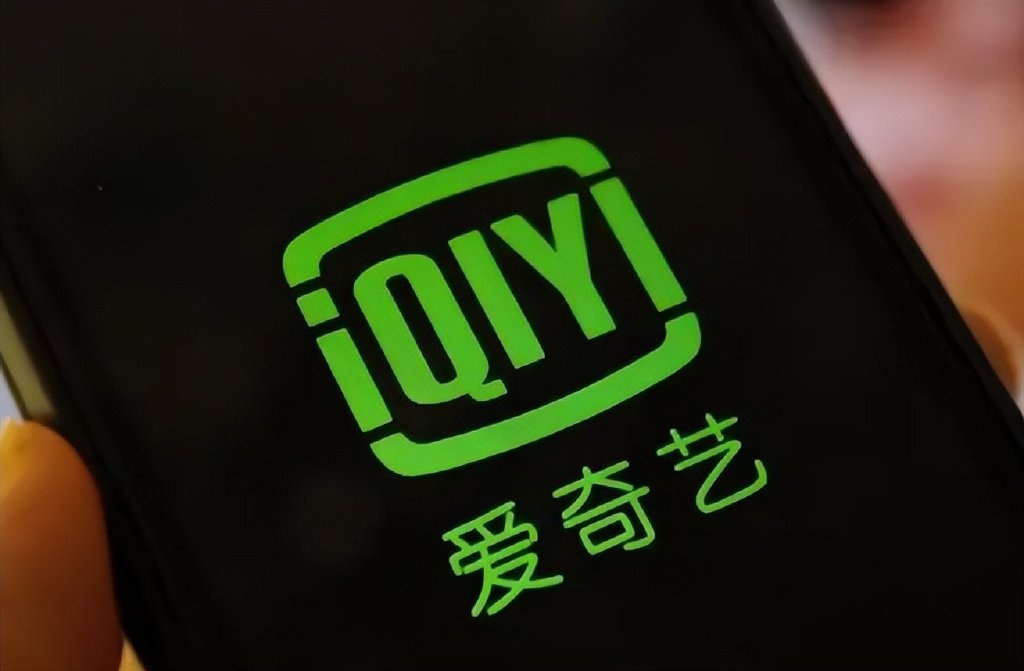 为何众多观众偏爱爱奇艺,成为看电视的首选平台? 第2张 为何众多观众偏爱爱奇艺,成为看电视的首选平台? 第2张