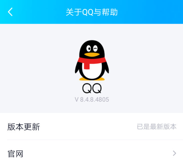 苹果手机QQ头像为何不支持双击功能？是技术限制还是设计考量？ 第3张
