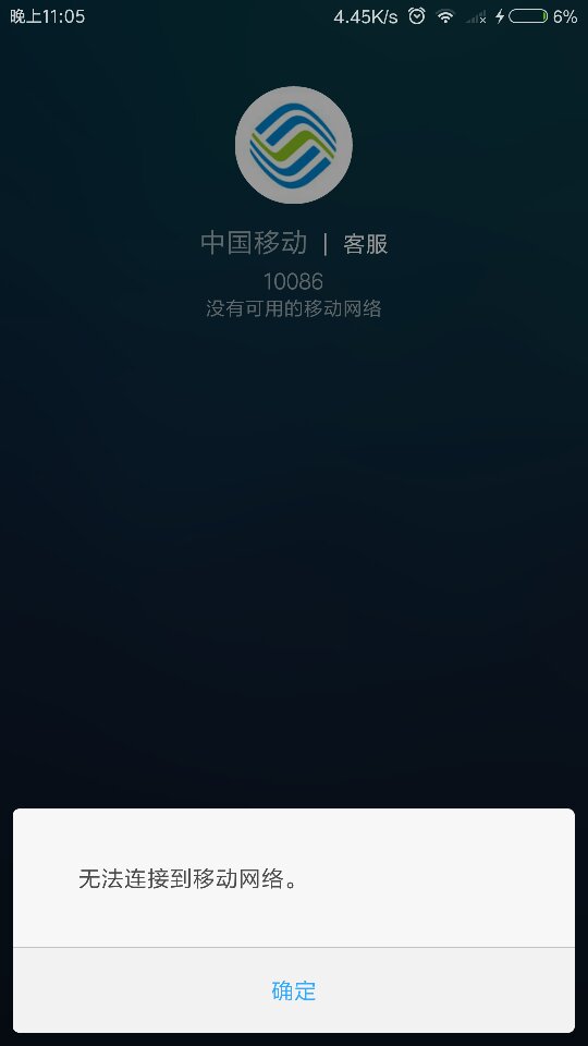 OPPO5无法切换网络的原因是什么?详细解析网络切换故障。 第3张 OPPO5无法切换网络的原因是什么?详细解析网络切换故障。 第3张