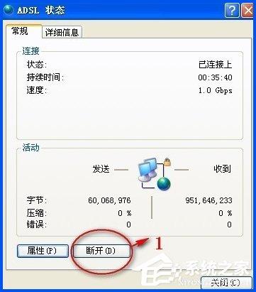 xp配置dns失败怎么办,xp系统dns设置教程 第3张 xp配置dns失败怎么办,xp系统dns设置教程 第3张