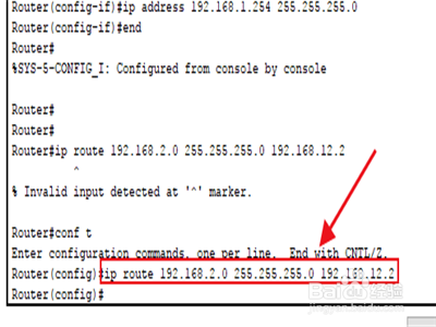 cisco配置acl,cisco配置acl详细步骤 第2张 cisco配置acl,cisco配置acl详细步骤 第2张