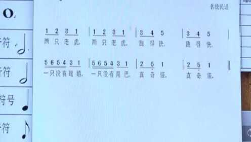 看不懂简谱?歌曲简谱怎么识别视频教程 第3张 看不懂简谱?歌曲简谱怎么识别视频教程 第3张