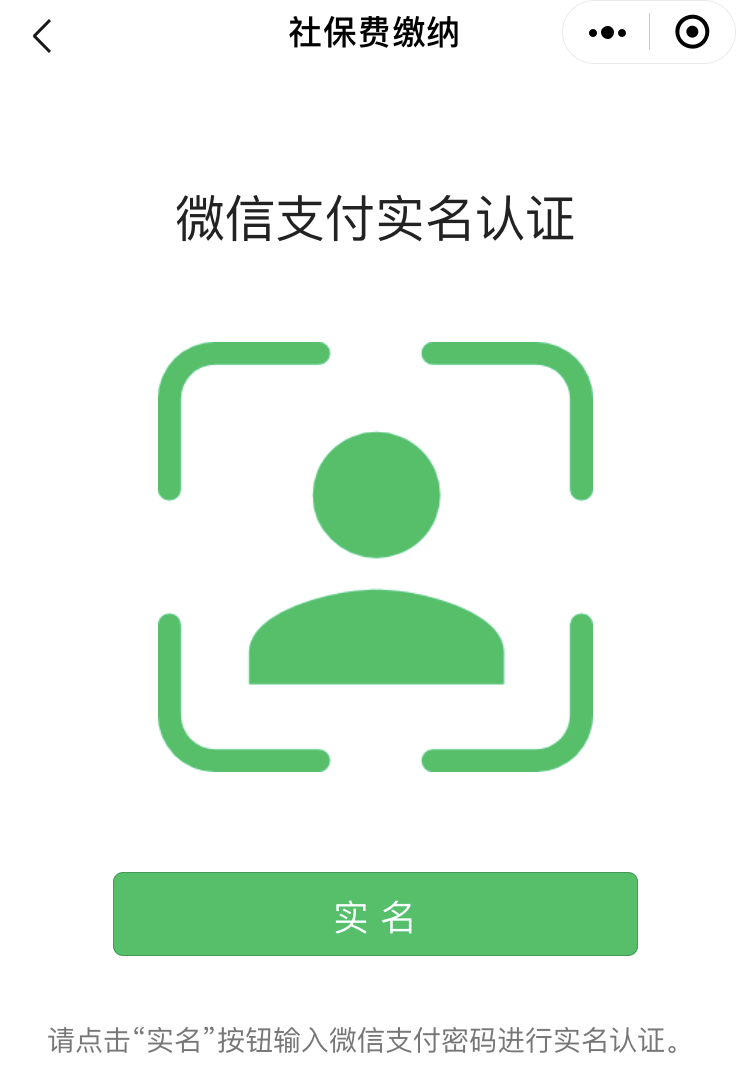 微信支付绑定域名失败怎么办?微信支付绑定域名 第3张 微信支付绑定域名失败怎么办?微信支付绑定域名 第3张