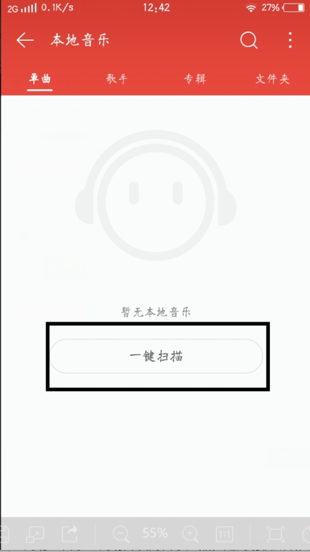 歌曲上传网易云音乐服务器在哪?如何上传歌曲到网易云