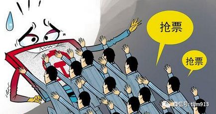 为何分流抢票和服务器在高峰期总是无法应对庞大的购票需求? 第2张 为何分流抢票和服务器在高峰期总是无法应对庞大的购票需求? 第2张