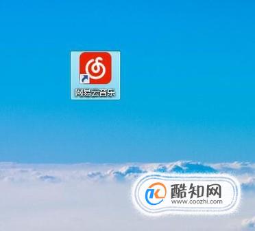 歌曲上传网易云音乐服务器在哪?如何上传歌曲到网易云
