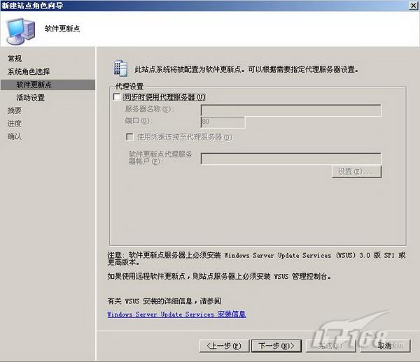 xp系统如何正确设置代理服务器？详细步骤及常见问题解答 第2张