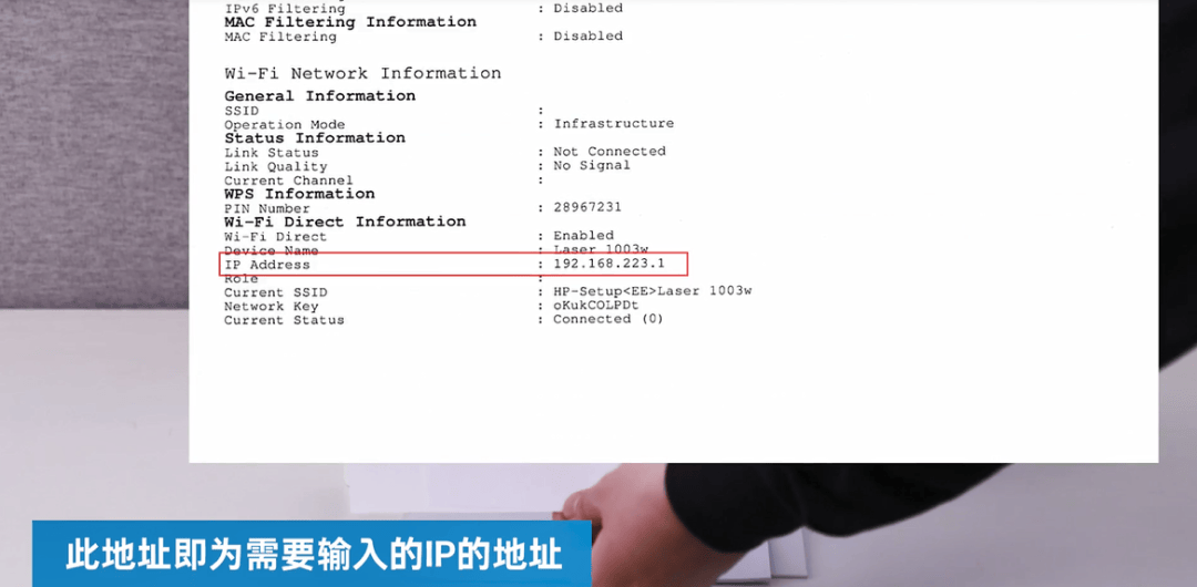 手机无线网域名怎么设置?手机无线网域名设置教程 第3张 手机无线网域名怎么设置?手机无线网域名设置教程 第3张