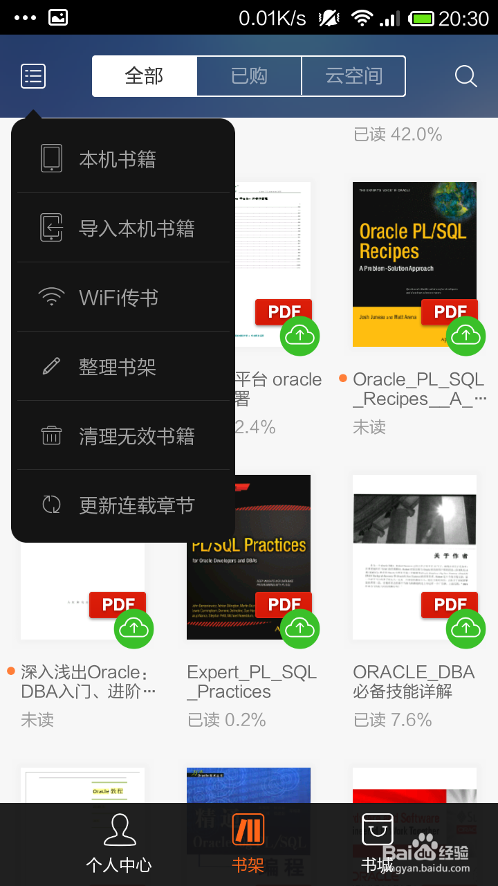 手机html如何打开pdf文件怎么打开 第1张 手机html如何打开pdf文件怎么打开 第1张