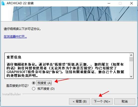 根证书及打印控件安装.exe怎么用?如何安全安装根证书 第2张 根证书及打印控件安装.exe怎么用?如何安全安装根证书 第2张