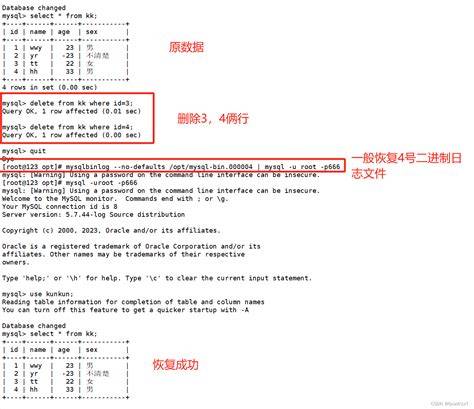 如何精确查询数据库归档日志的具体存储路径? 第2张 如何精确查询数据库归档日志的具体存储路径? 第2张
