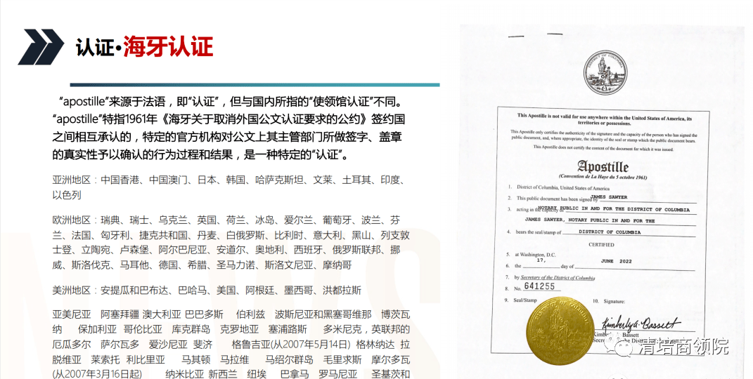 根证书里到底有什么?根证书包含哪些关键信息 第3张 根证书里到底有什么?根证书包含哪些关键信息 第3张