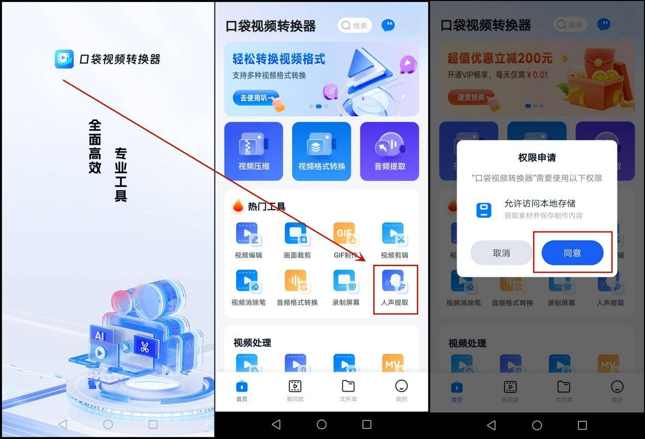 怎么根据小品视频识别背景音乐?如何快速查找影视歌曲 第2张 怎么根据小品视频识别背景音乐?如何快速查找影视歌曲 第2张
