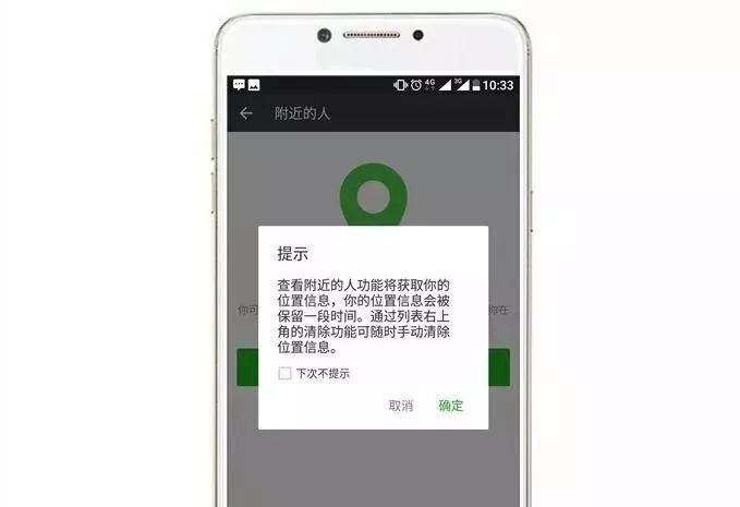 手机收不到朋友圈的真正原因是什么?是网络问题还是设置错误?深度揭秘! 第1张 手机收不到朋友圈的真正原因是什么?是网络问题还是设置错误?深度揭秘! 第1张