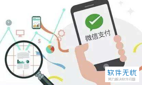支持微信支付域名是什么,支持微信支付域名 第3张 支持微信支付域名是什么,支持微信支付域名 第3张