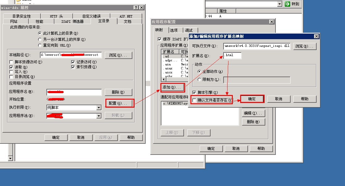 {urlrewrite 配置}教程,urlrewrite配置方法 第2张 {urlrewrite 配置}教程,urlrewrite配置方法 第2张