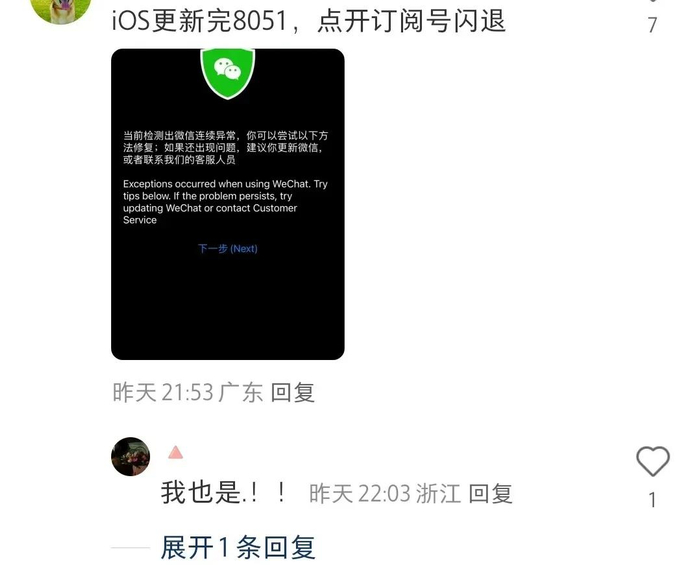 手机收不到朋友圈的真正原因是什么?是网络问题还是设置错误?深度揭秘! 第3张 手机收不到朋友圈的真正原因是什么?是网络问题还是设置错误?深度揭秘! 第3张