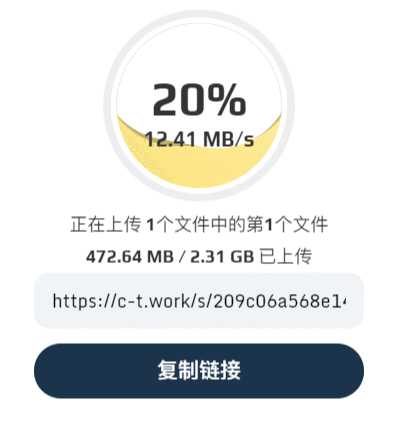为何QQ上传文件时网速总是异常缓慢,是何原因导致这一现象? 第2张 为何QQ上传文件时网速总是异常缓慢,是何原因导致这一现象? 第2张
