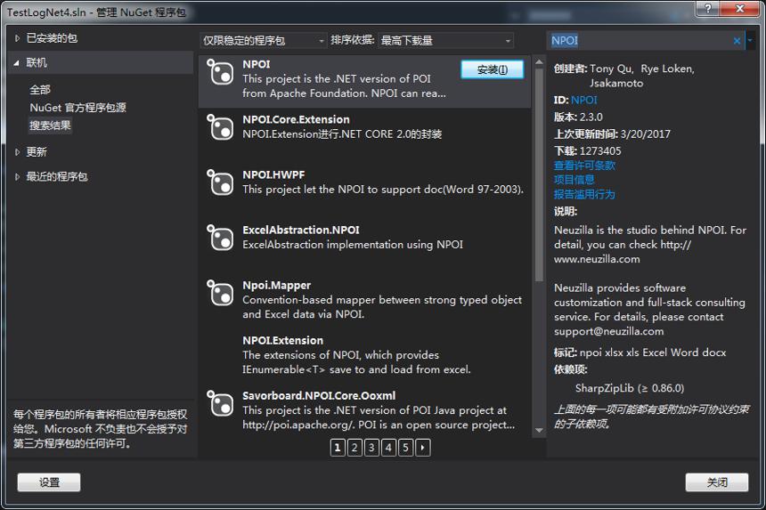 ASP.NET如何通过MDDLL技术高效转换Excel文件实现细节解析? 第2张 ASP.NET如何通过MDDLL技术高效转换Excel文件实现细节解析? 第2张