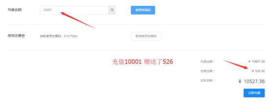 七牛云2核2G云服务器78折优惠?限时码SAUG7GW899速抢 第2张 七牛云2核2G云服务器78折优惠?限时码SAUG7GW899速抢 第2张