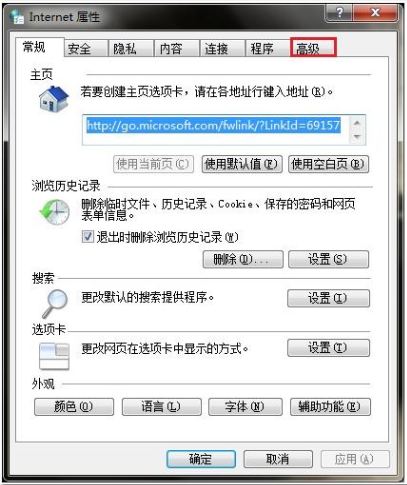浏览器配置修复不了怎么办?浏览器设置 第1张 浏览器配置修复不了怎么办?浏览器设置 第1张