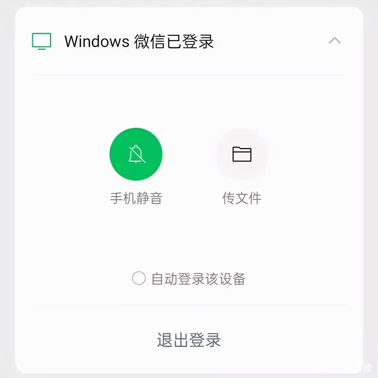 微信登陆虚拟主机怎么弄 第3张 微信登陆虚拟主机怎么弄 第3张