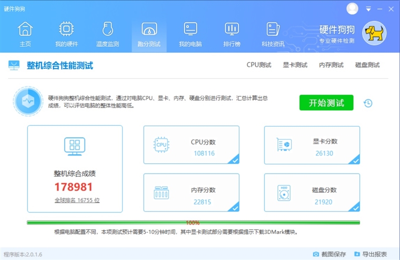 HostNamaste BGP VPS性价比如何?38折413元年付超值! 第1张 HostNamaste BGP VPS性价比如何?38折413元年付超值! 第1张