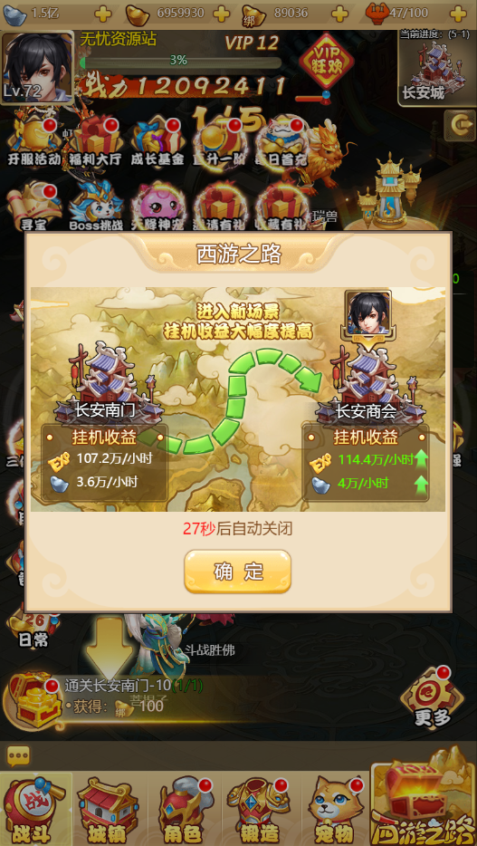 虚拟主机架设H5页游 第2张 虚拟主机架设H5页游 第2张