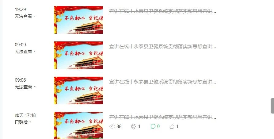 为何v群内信息总是显示无法查看?背后原因揭秘! 第3张 为何v群内信息总是显示无法查看?背后原因揭秘! 第3张