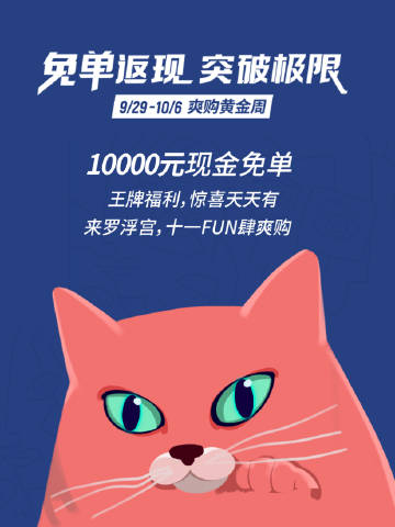 ZeroSSL免单怎么抽?开学季购SSL证书抽1核1G服务器! 第3张 ZeroSSL免单怎么抽?开学季购SSL证书抽1核1G服务器! 第3张