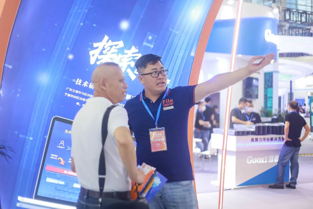 分布式存储展会门票抢购中?为何如此火爆,你确定不来看看? 第1张 分布式存储展会门票抢购中?为何如此火爆,你确定不来看看? 第1张