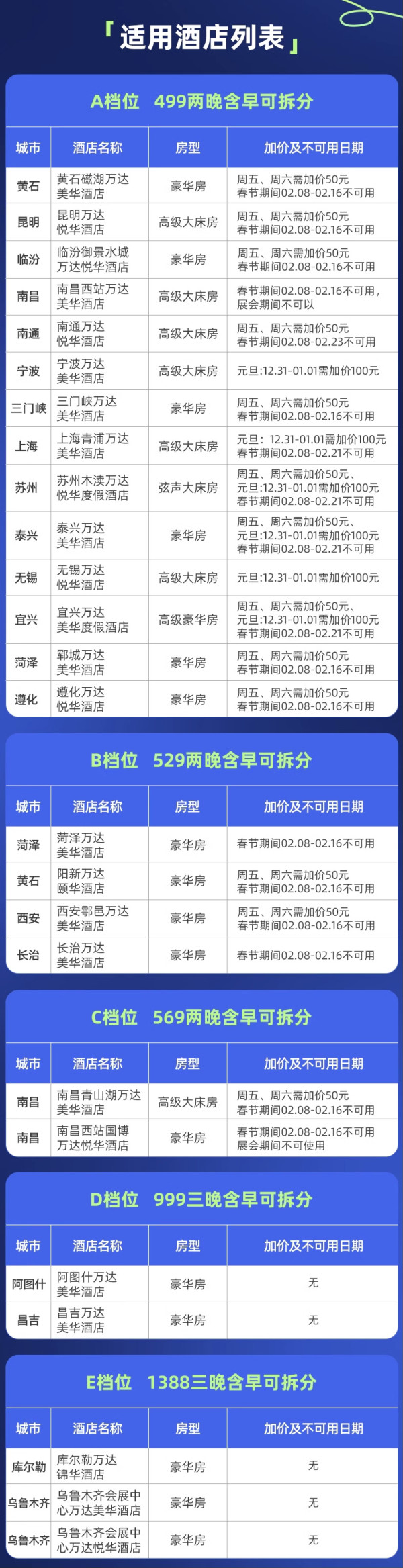 公网IP地址特惠活动来袭,这价格真的划算吗?揭秘性价比之谜! 第1张 公网IP地址特惠活动来袭,这价格真的划算吗?揭秘性价比之谜! 第1张