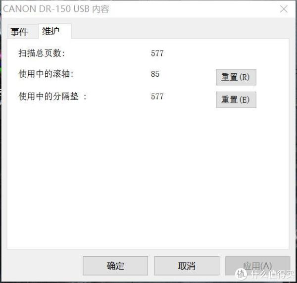 扫描枪数据上传至数据库的具体操作步骤是什么? 第3张 扫描枪数据上传至数据库的具体操作步骤是什么? 第3张