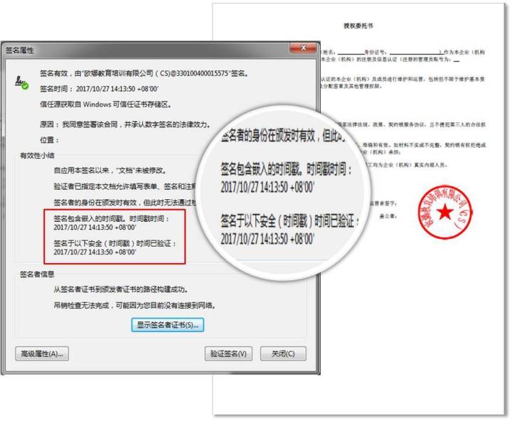 免费下载公章文字识别软件,真的靠谱吗?揭秘其真实效果与安全性! 第1张 免费下载公章文字识别软件,真的靠谱吗?揭秘其真实效果与安全性! 第1张