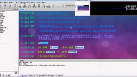 易语言动态域名怎么用,易语言动态域名 第2张 易语言动态域名怎么用,易语言动态域名 第2张