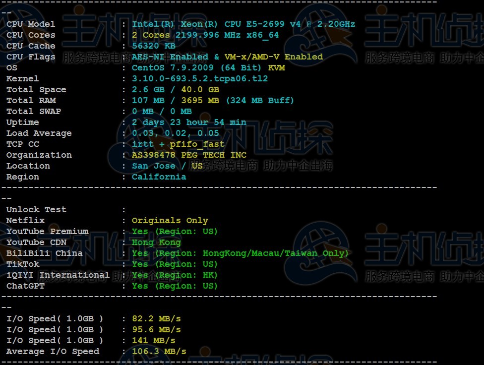 raksmart台湾机房大陆优化VIP线路测评,速度快,能解锁部分流媒体