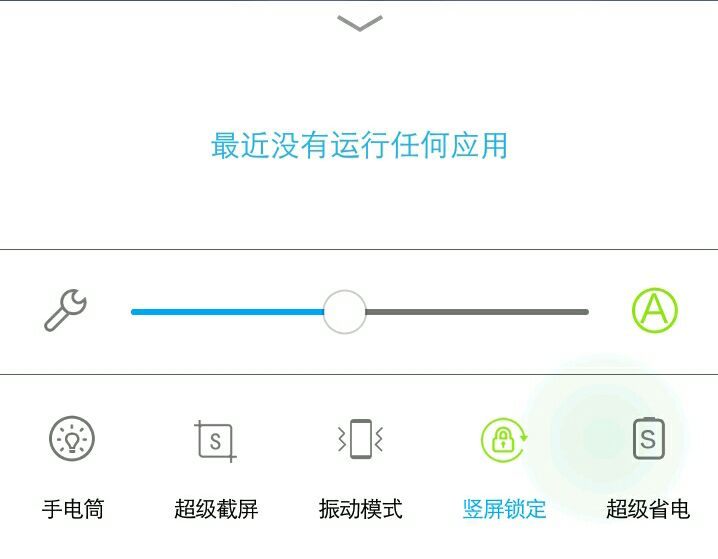 vivo手机微信自动横屏,背后原因及解决方法探究? 第3张 vivo手机微信自动横屏,背后原因及解决方法探究? 第3张