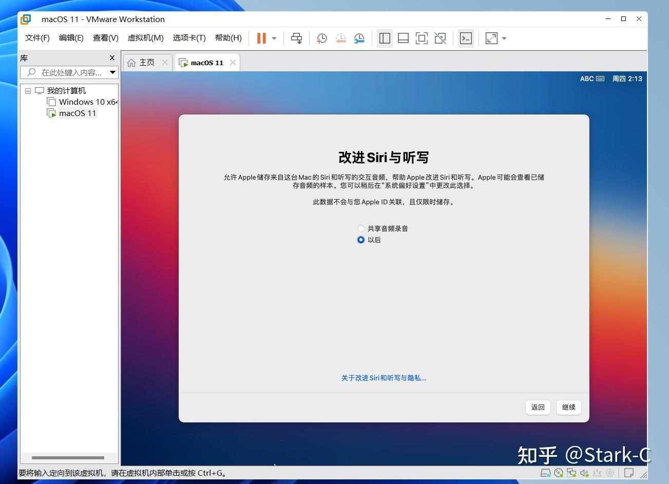 虚拟主机 苹果v10伪静态设置 第1张 虚拟主机 苹果v10伪静态设置 第1张