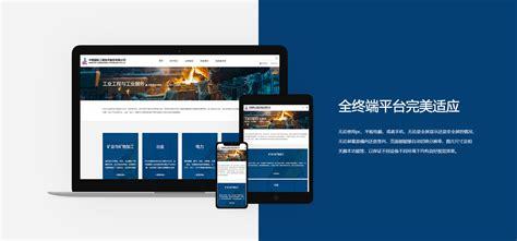 朝阳高端网页开发怎么做,北京高端网站建设公司 第3张 朝阳高端网页开发怎么做,北京高端网站建设公司 第3张