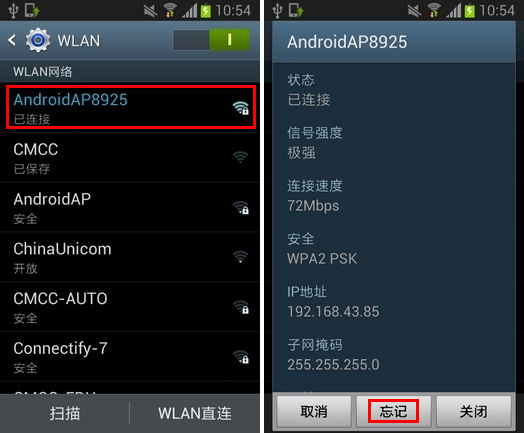 手机无线域名怎么设置,手机无线域名设置教程 第1张 手机无线域名怎么设置,手机无线域名设置教程 第1张