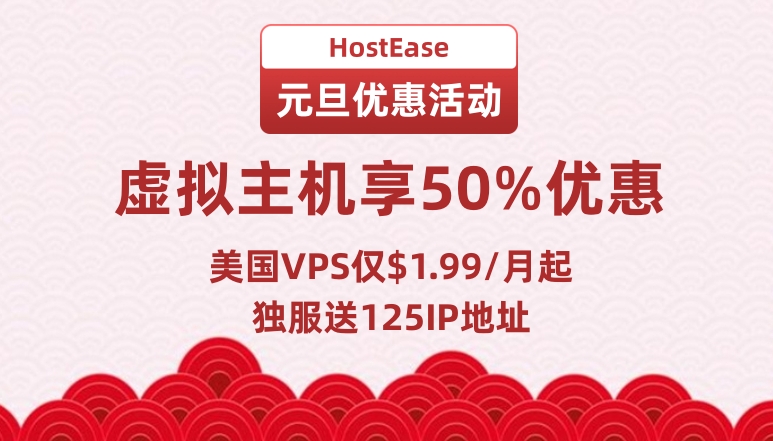 HostSolutions怎么抽6个月免费?下单抽奖活动是真的吗? 第2张 HostSolutions怎么抽6个月免费?下单抽奖活动是真的吗? 第2张