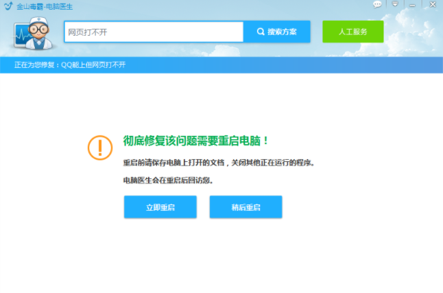 Win10配置域名时遇到问题?30招快速解决技巧分享! 第3张 Win10配置域名时遇到问题?30招快速解决技巧分享! 第3张